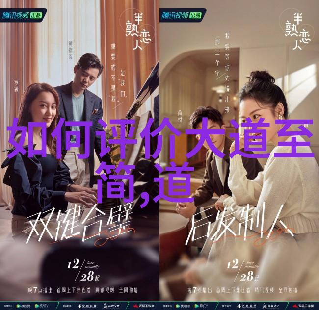生活中的无为之美无为的力量在日常生活中的体现