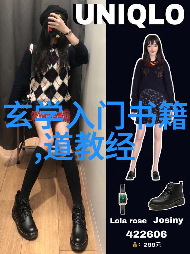 修行的最高境界心灵的炼金术