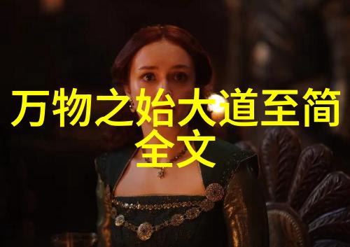 学学习用正体中文书写以提升你的文艺气息