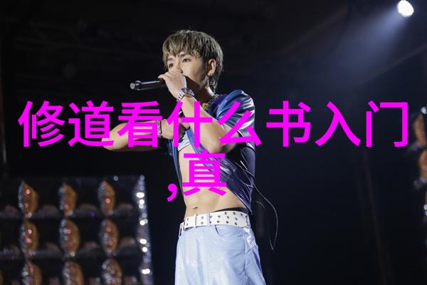 三清与我不搭嘎哪些不是道教的神仙们