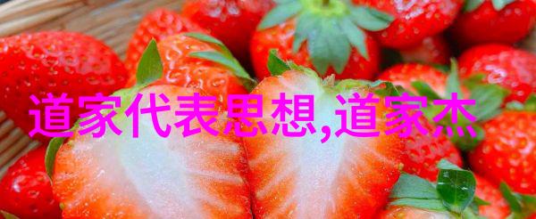 打破常规的壁垒普通人是怎样跨越自我限制学成道家的
