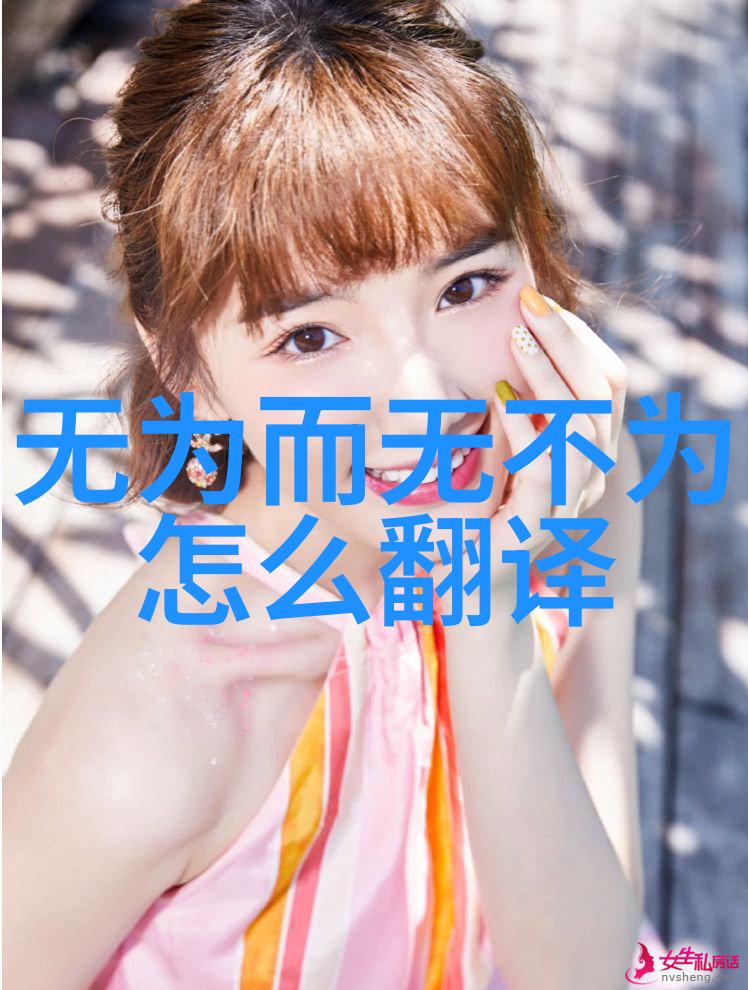真实存在的修仙国家公布的神秘之谜