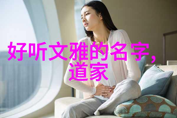 梦幻般的声音旅行如何在公园中举办一场成功的老子道德經全本阅读会