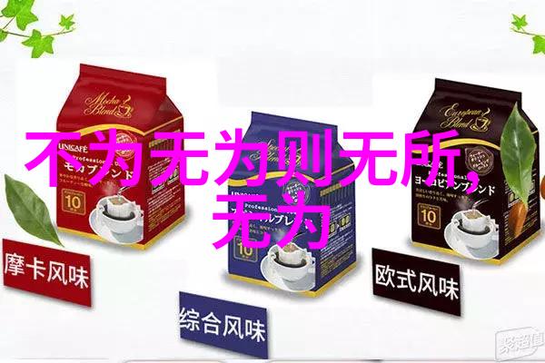 什么叫无欲则刚我是如何从欲望中解放出来的变得更加坚强的