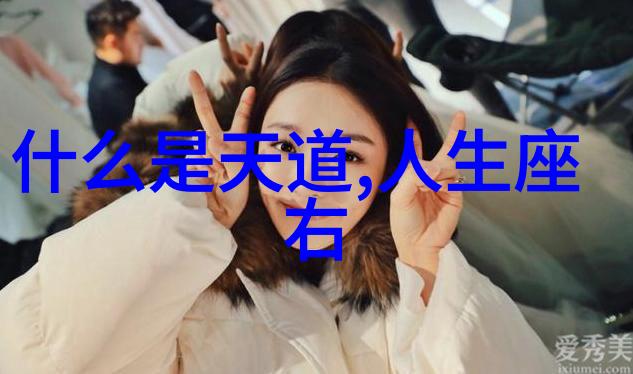 清音幽梦道观