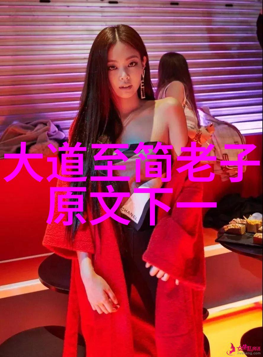 太上老君秘传法术-炼丹妙技揭秘太上老君的神功