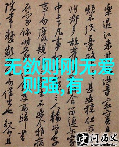 隐世高人探秘得道者为何选择低调