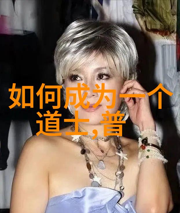 老子道德经第二章智慧的源泉有何秘密