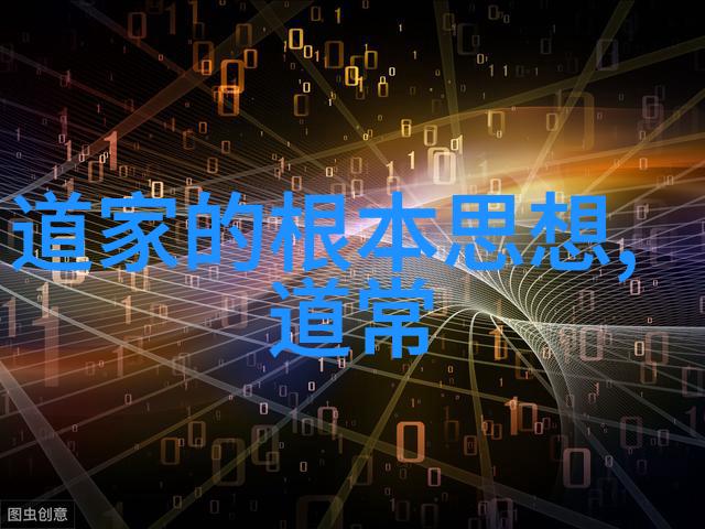道家的主要代表人物还有揭秘古代智者之谜