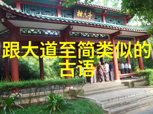古诗词课外鉴赏之旅