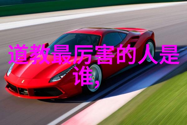 纠缪道统解读与反驳