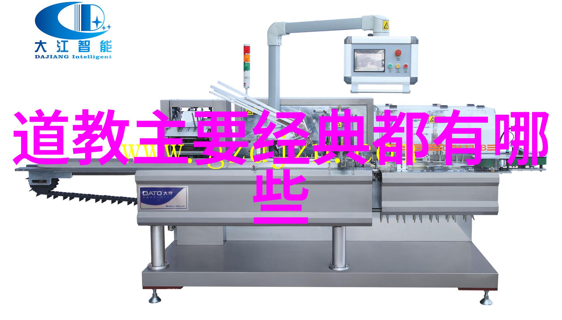道教中的爱情哲学追寻真爱的智慧