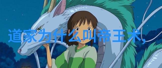 西游记第二十三回