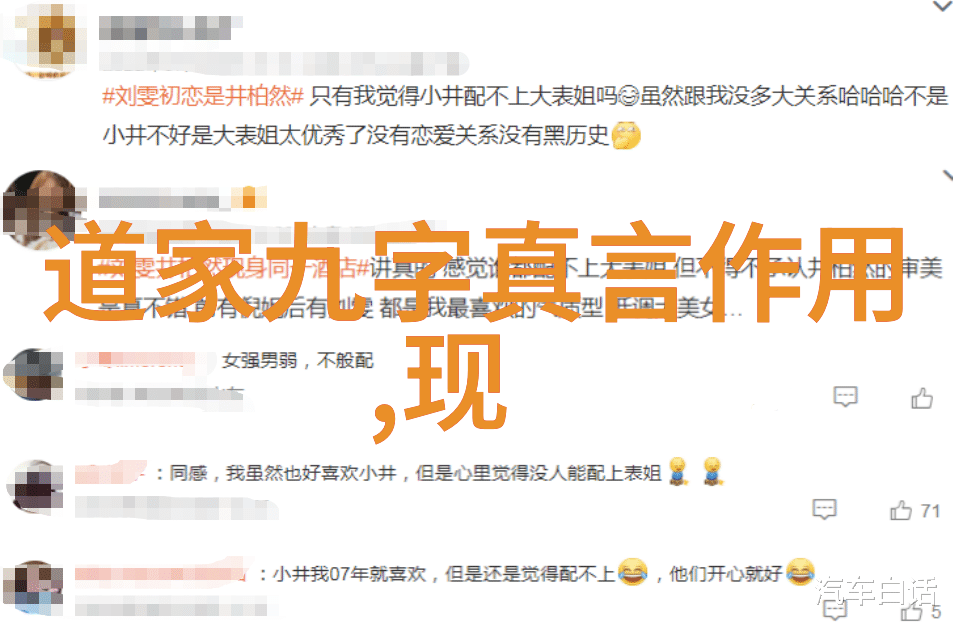 新唐书列传卷一百二十七