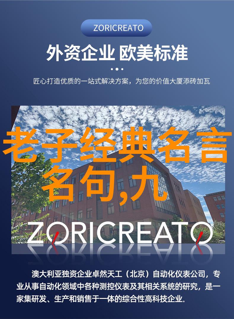 王羲之书法作品解析中国古代书法大师的艺术杰作