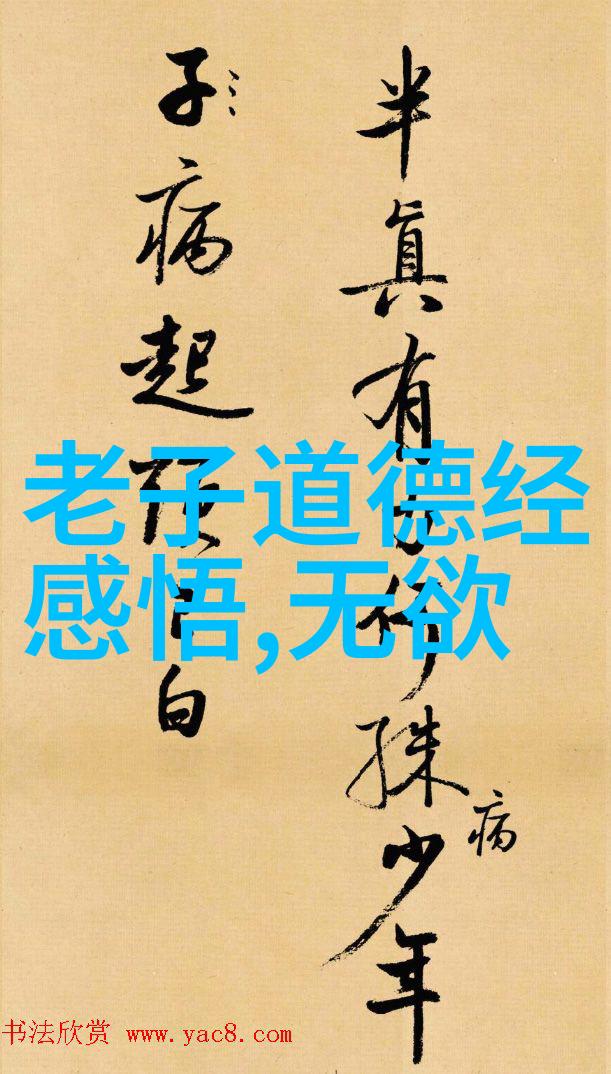 道家著名人物都有谁我告诉你老子庄子这些大佬都是啥货