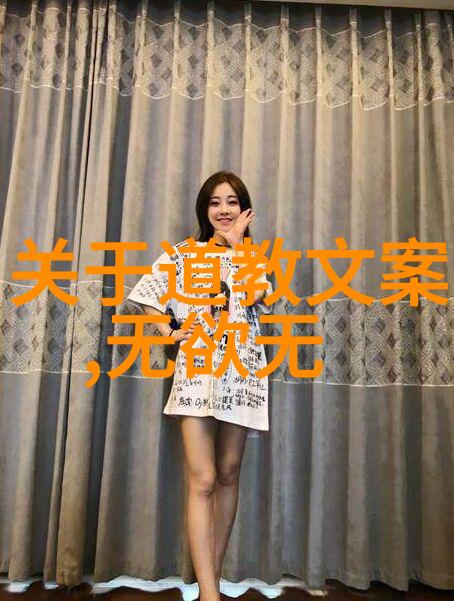 真龙珠与混沌玉揭秘道教四大真人的符篚艺术