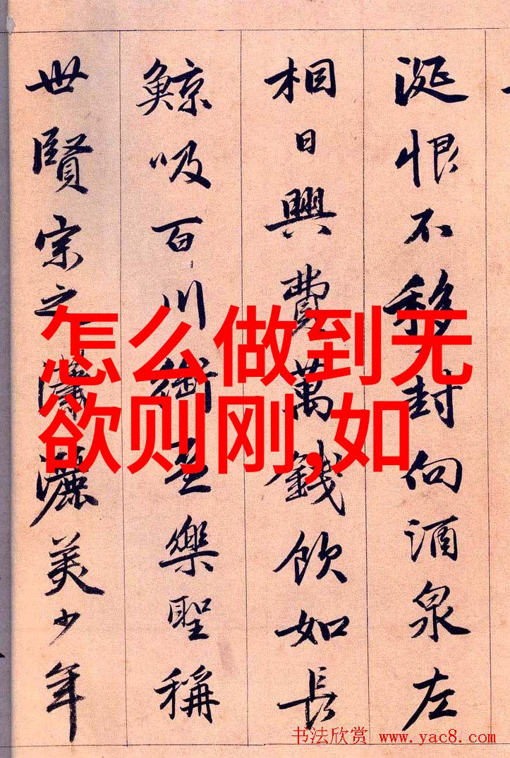 修道入门-静心之路如何踏上修道的旅程