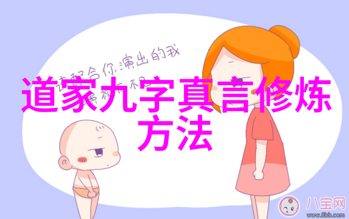 辩证道如何以理性与证据反驳道家哲学的偏见