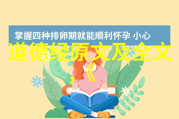 你知道吗道教四大名山我带你去探秘