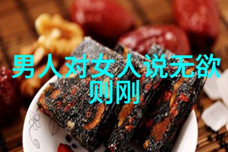 道教至高神仙之谜