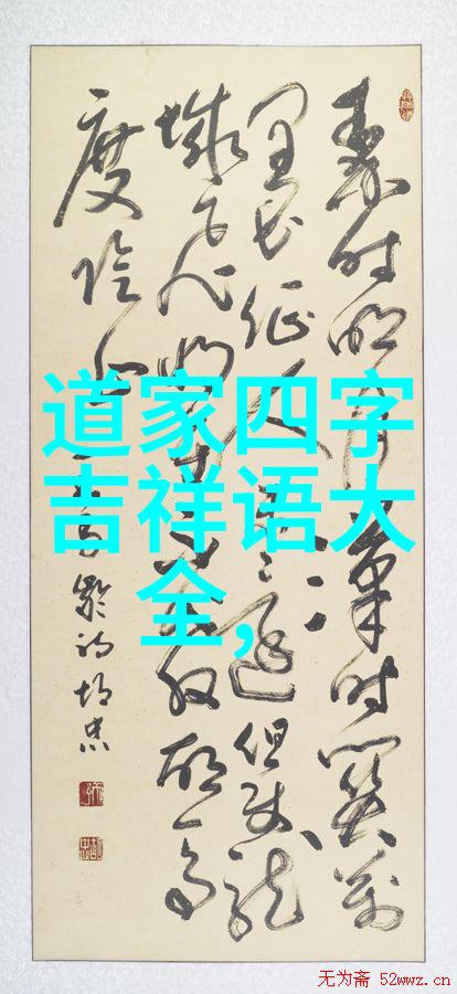 佛法入门者看孔圣人智慧与仁爱的共鸣