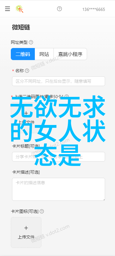 道家的代表人揭秘老子与庄周的智慧之光