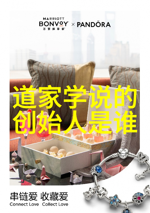 道教缘起探寻与古代文人间的神秘纽带