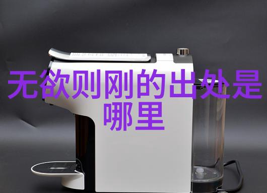 道教四大真人指的是聊聊这四位神秘的长者