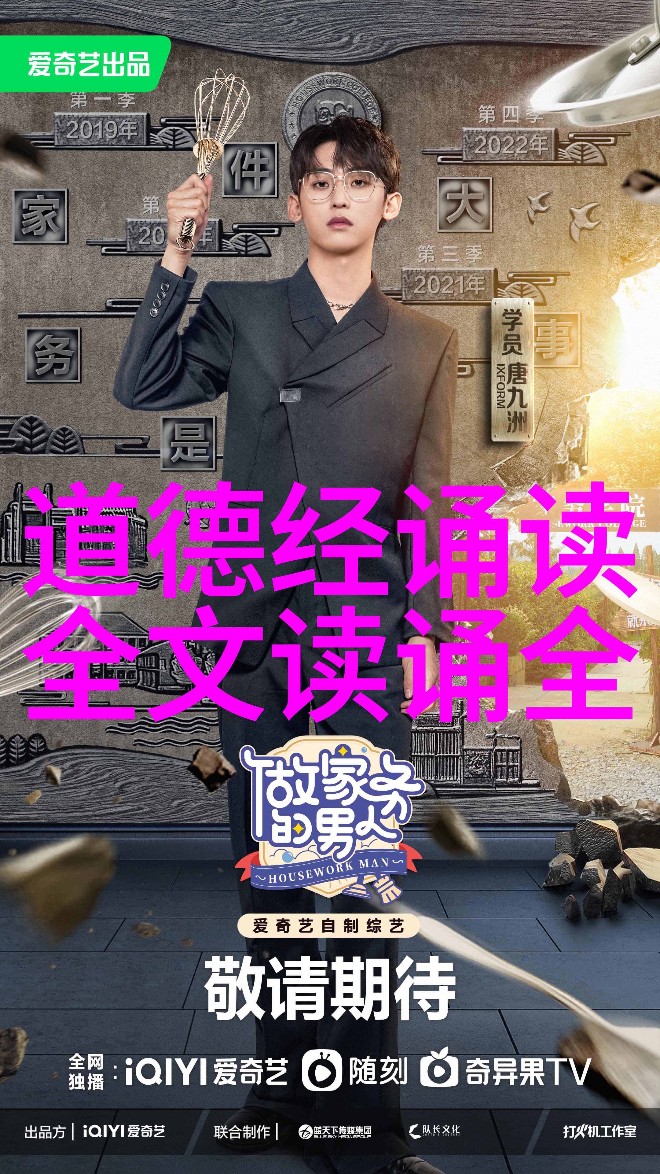 书法四字作品的深邃之美