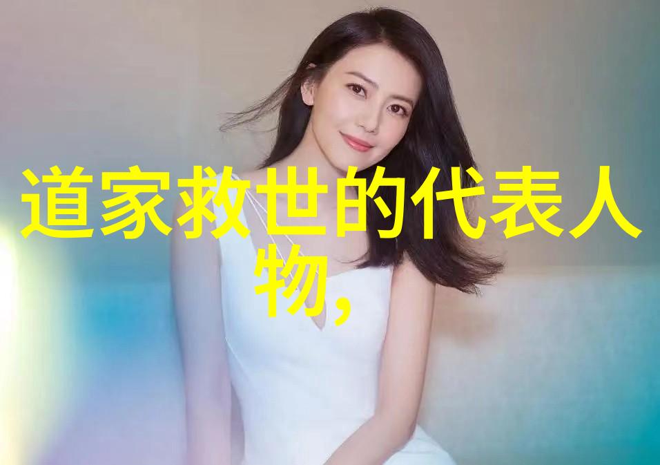 探秘道教真实的人物隐世智者与神通者的故事