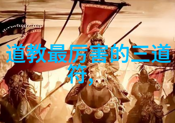 夜幕下的禁语九字真言的神秘
