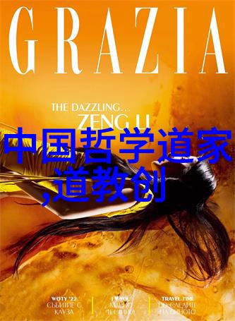 天庭更迭探索几任玉帝的变换与宇宙的平衡