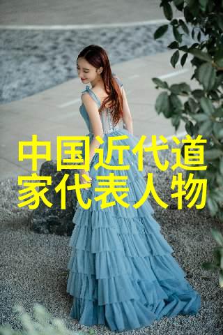 道教神秘人物探秘揭开黄帝老子与张达潇的传说之谜