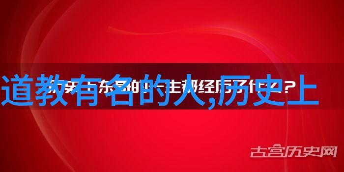 老子的无为而治观念对现代管理有何启示