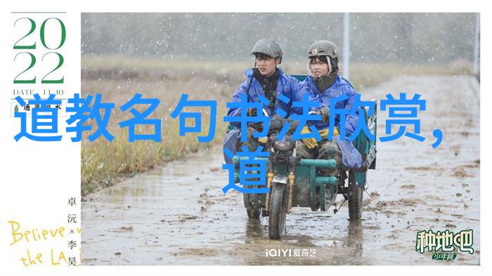 得道高人为什么都隐藏起来-隐逸之谜探寻高人的退隐理由