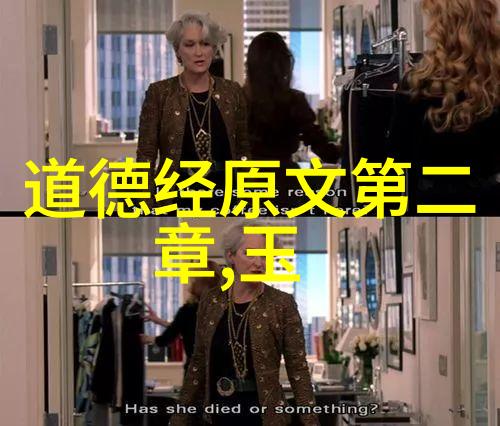 道教代表人神秘的长者与未解之谜