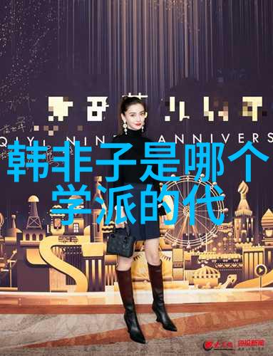 领导力与无作为如何平衡权力和自我约束