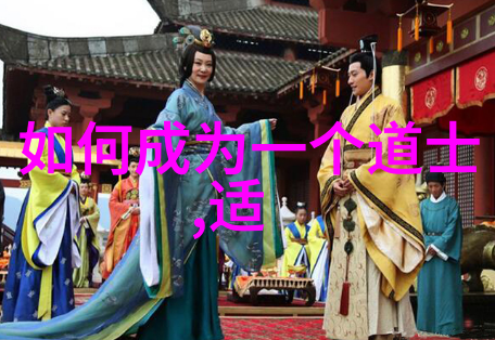 通过阅读老子我们可以更好地理解什么是真正的内在力量与平衡状态