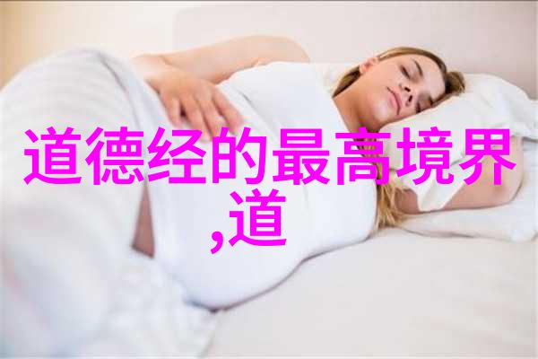 四川少扫揭秘BBW搡BBBB的背后故事