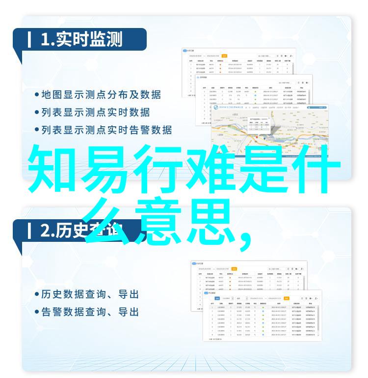 超越尘世达至心灵的纯真境界