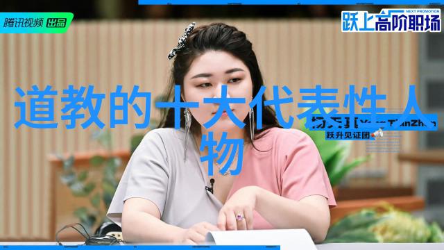 铁石心肠她是如何将无欲变成刚毅的