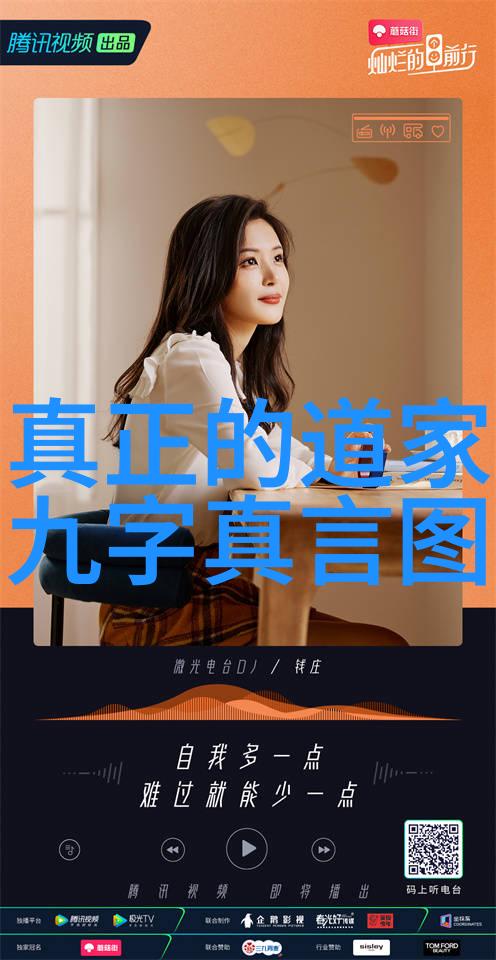 引雷诀手势之谜解开古老秘籍中的雷霆密码