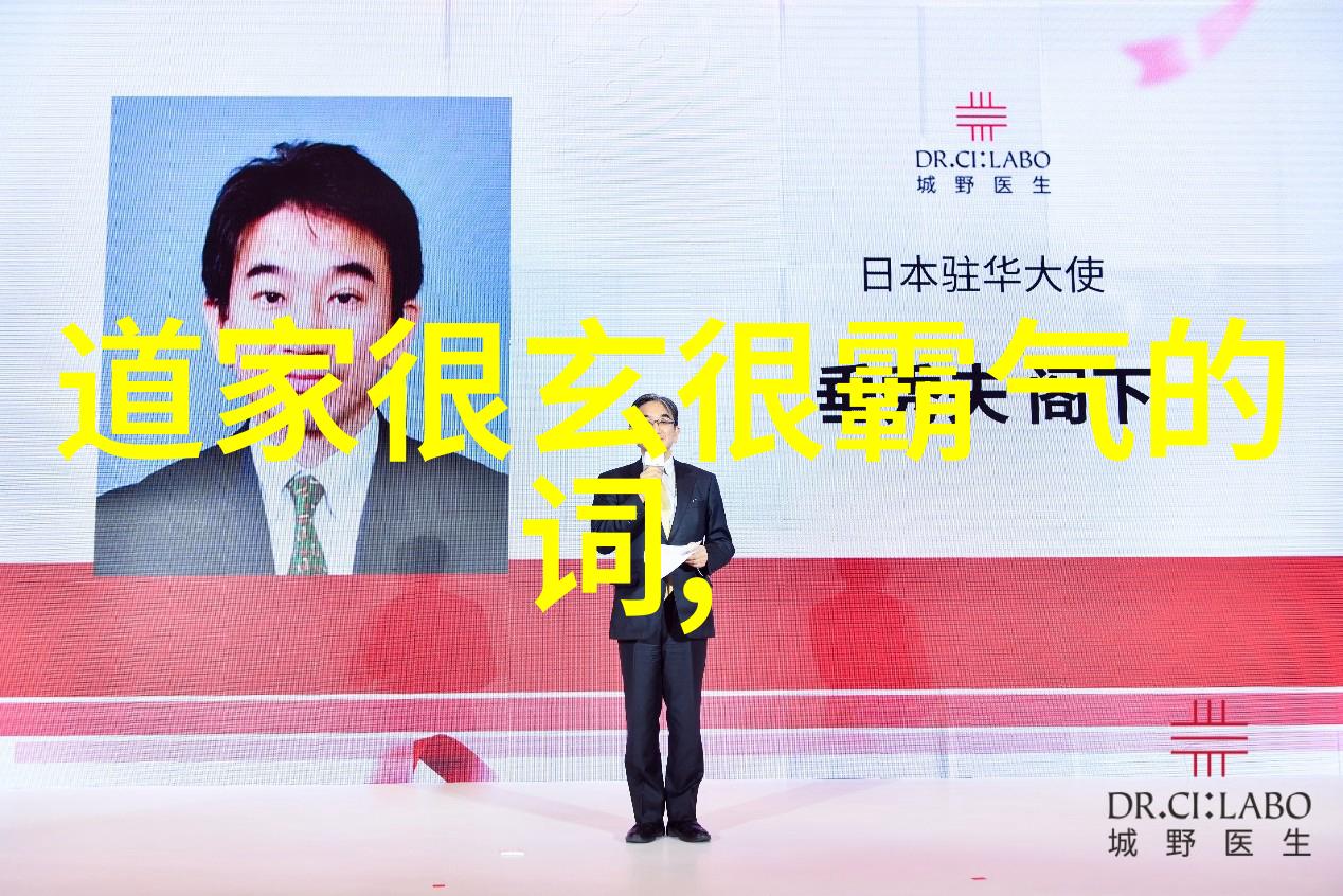 道家呼吸吐纳法(完整版)-悟道之气深度探究道家呼吸吐纳法的艺术与科学