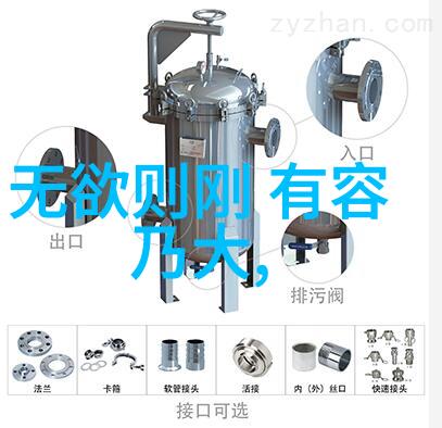 道德经哲学探究古代智慧与现代启示