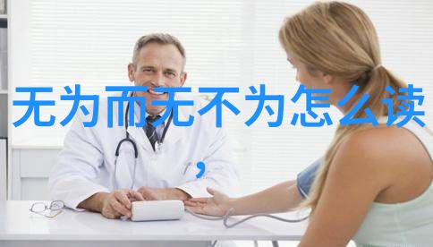 超越欲望拥抱刚强精神修养的实践