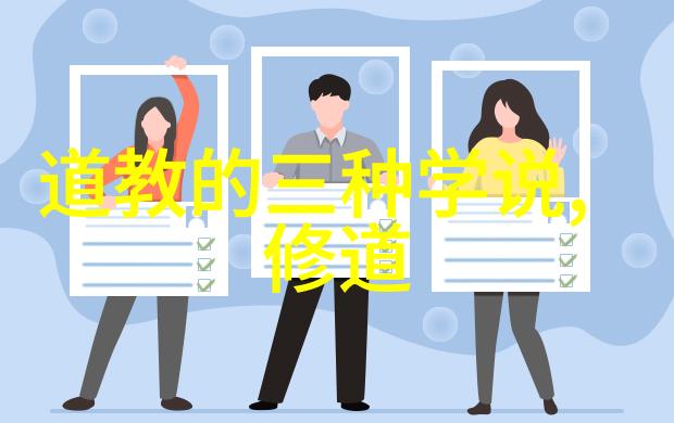 修道新手指南从入门到修行的实用路径