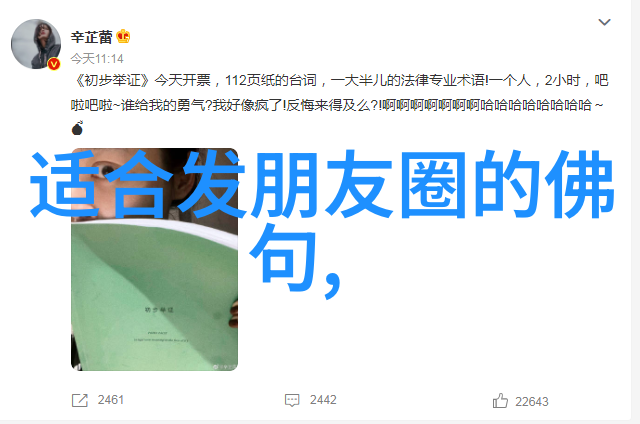 唐诗解读鉴赏 经典 - 静夜思中的孤独与向往李白的宇宙之眼