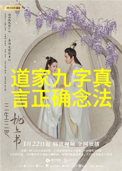情感的坚韧与内心的平和无欲则刚的心灵探究