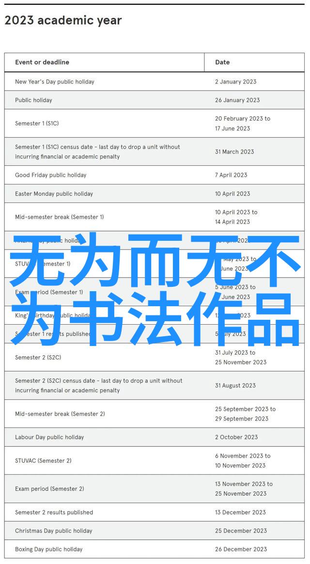 古典传统与现代实践把握道德经的时空价值